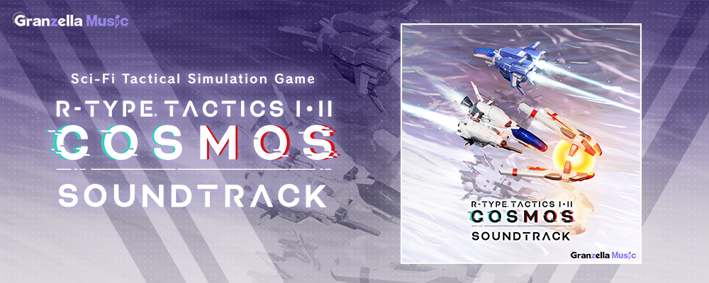 R-Type Tactics I・II Cosmos Soundtrack